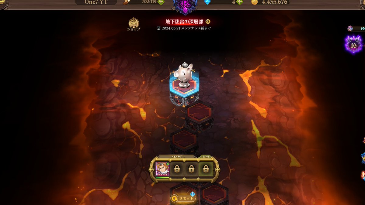 One7GC's tweet image. The goat himself was enough to clear labyrinth