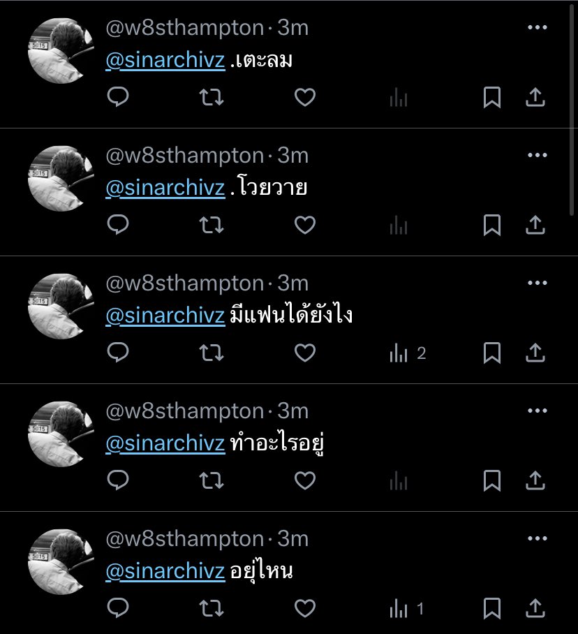 เป็นเอามาก