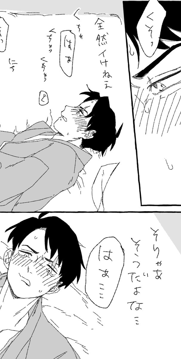 同僚モブ水前提の父水其の11
出てるものが出てるので.....
書いてる側もテンションが上がってまいりました☝️
 https://t.co/ixAWelHtSo 