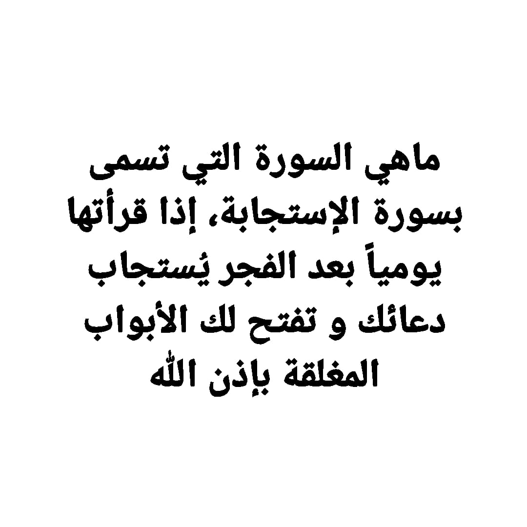 c1li9's tweet photo. هل تعرف ماهي .؟! https://t.co/X7h6hyzZn1