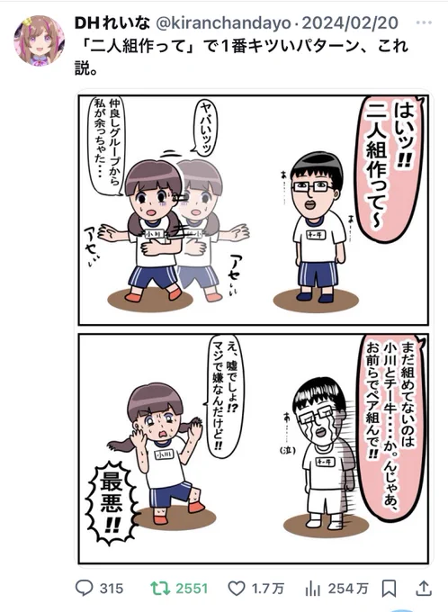 右上の画像、俺が描いたモノです。

無断転載は基本許可してません。 