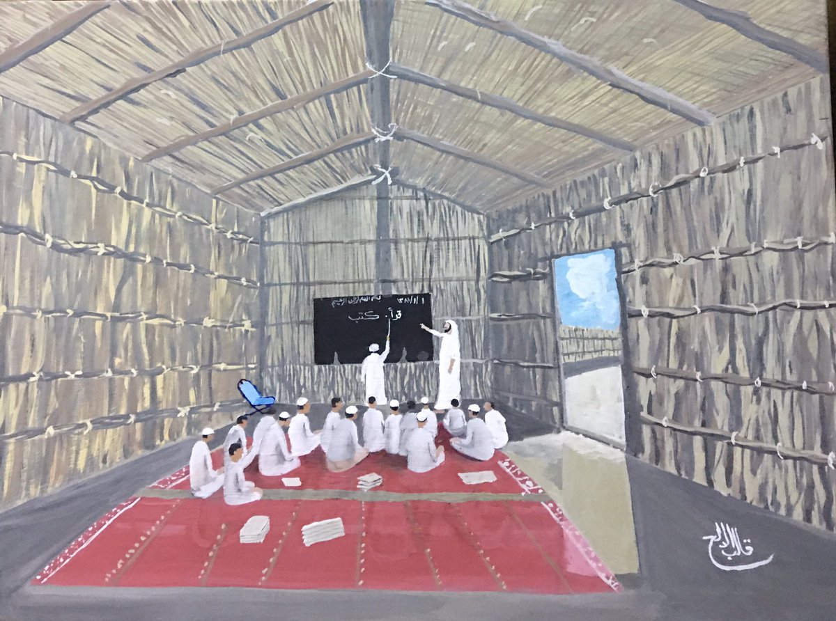 ياترى اغدو طبيبا ام وزيرا                                            

انني طفل صغيرا
اتخذت العلم نورا
يا تري ماذا اصيرُ
عندما اغدو كبيراَ
يا ترى اغدو طبيا
ام وزيرا ام زعيما
او ترى اغدو اديبا
او صحافيا شهيرا .
سوف اسعى غير وانٍ
اطلب العِلمَ كثيرا
هذه القصيدة للشاعرالسوداني التي