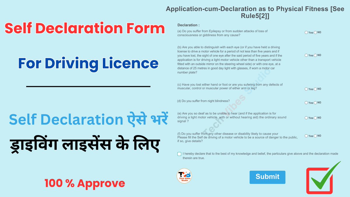 TechVibesStudio's tweet image. Upcoming Video, 3 March at 10:30 AM
How To Fill Self Declaration Form For Driving Licence youtu.be/eyP_dFyeLuY?si…

#DrivingLicence
#SelfDeclaration
#SelfDeclarationForm
#DrivingLicenceApplication
#DigitalForms #TechVibesStudio