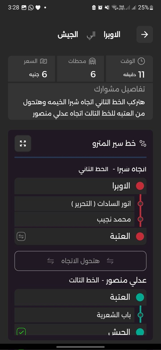 UsamaHamdyy tweet picture