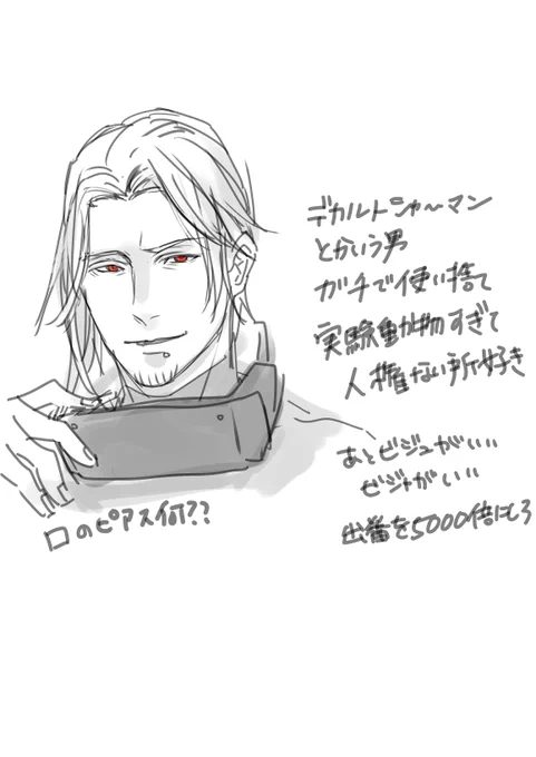 デカルトシャーマンとかいう男に狂わされました。(ガンダム00映画観た) 