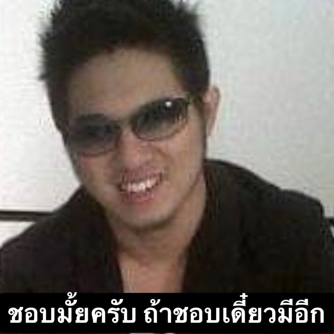 jamtyyoda's tweet image. พี่รัฐตอนแลบลิ้นแล้วชาวนัวหวีดกรี๊ด
