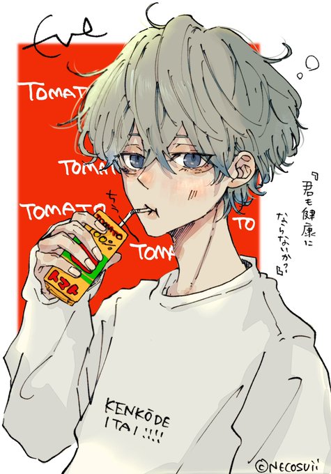 「drinking straw in mouth」 illustration images(Latest)