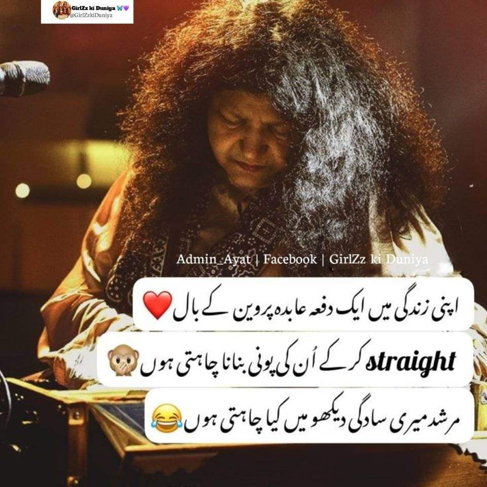 #abidaparveen
#SingaporeTSTheErasTour