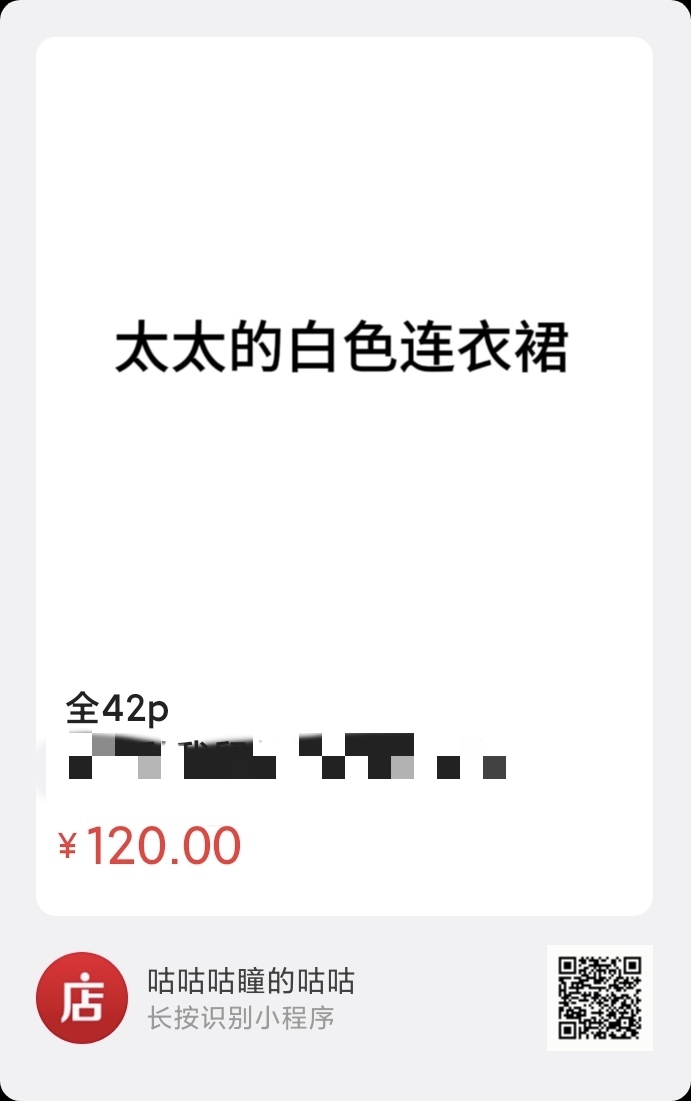 有想入手的也可以去微店！wx扫就🉑 https://t.co/k0krHugLKL