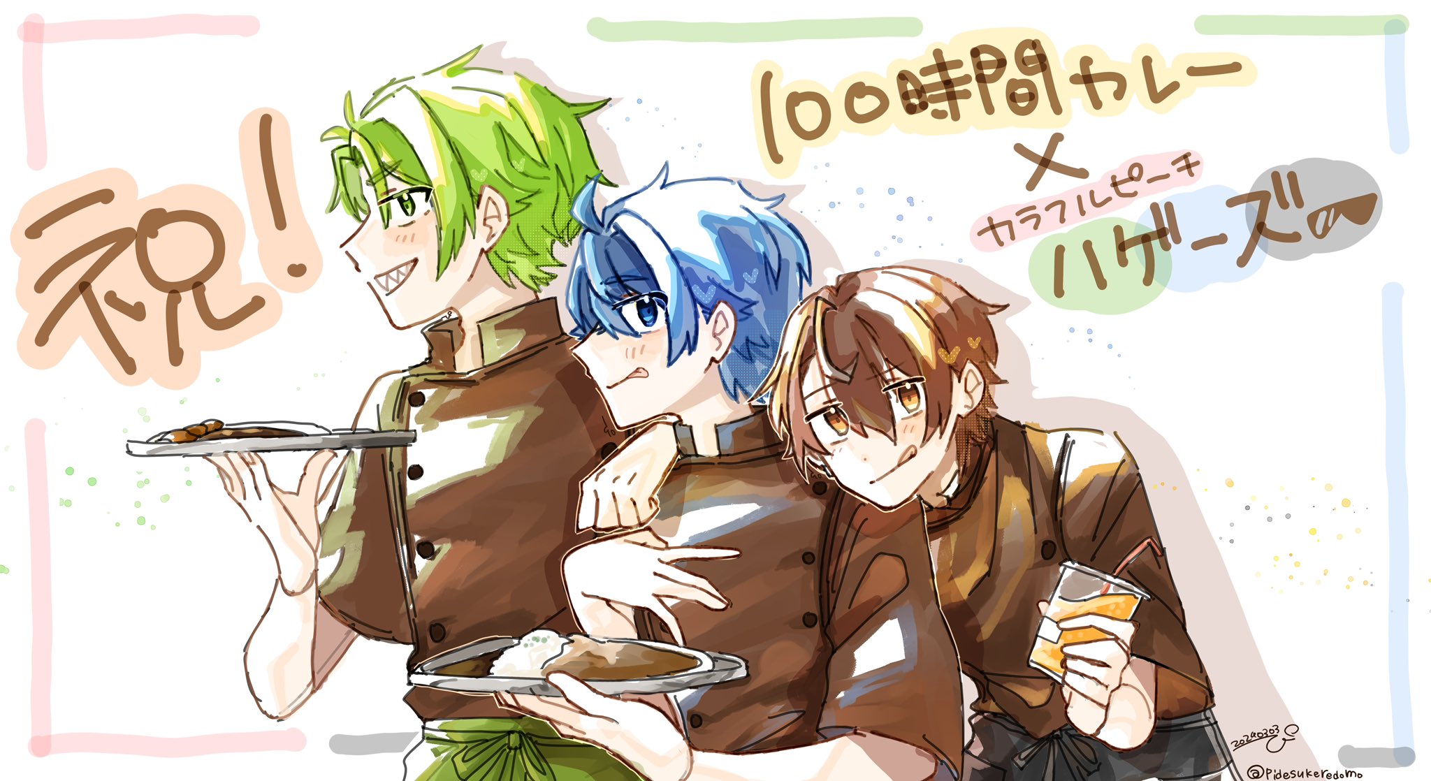 ぴ on X: 
