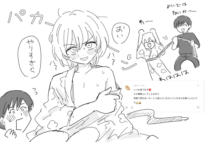 ありがとうございました!
#wave_hp_syo https://t.co/gU55I2NX4u 