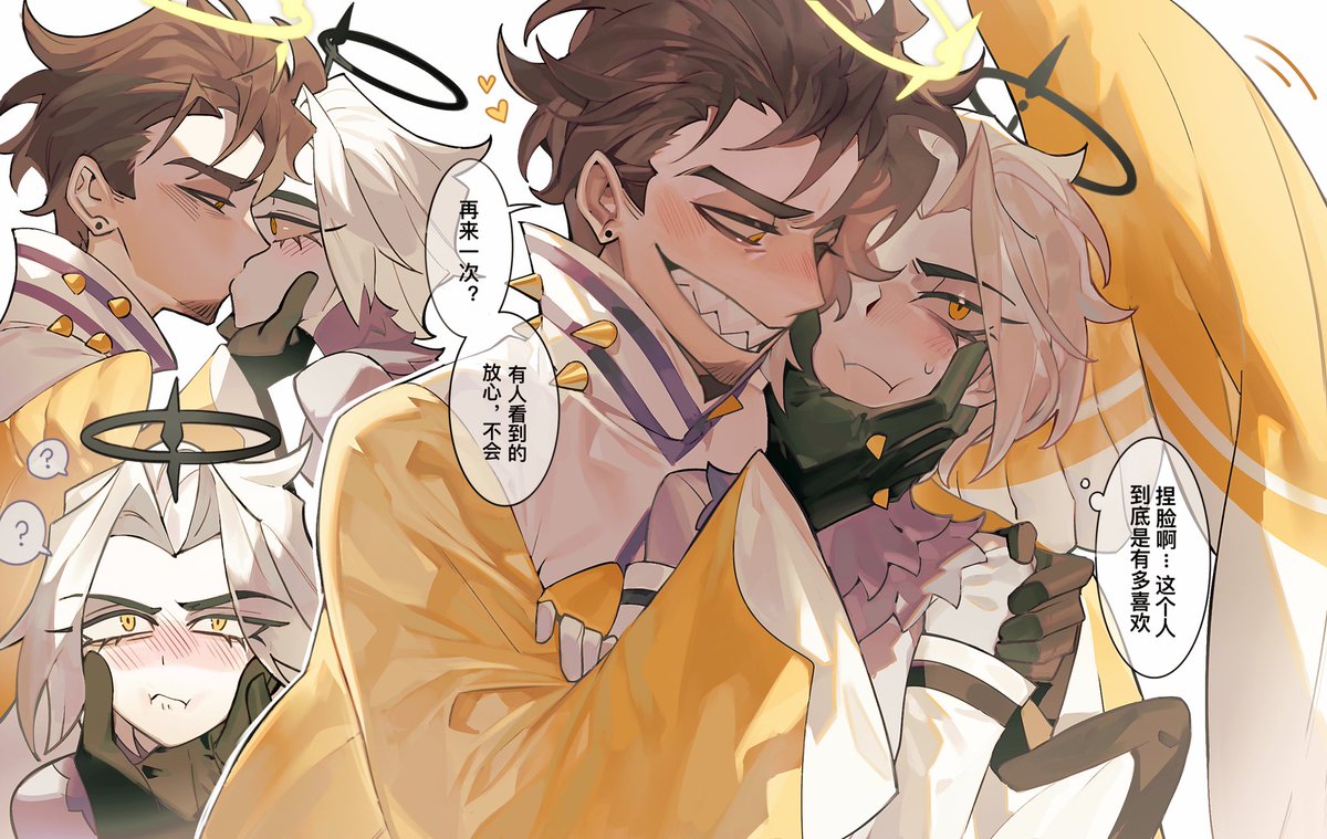 Lute x adam ship. Lute x adam ship
