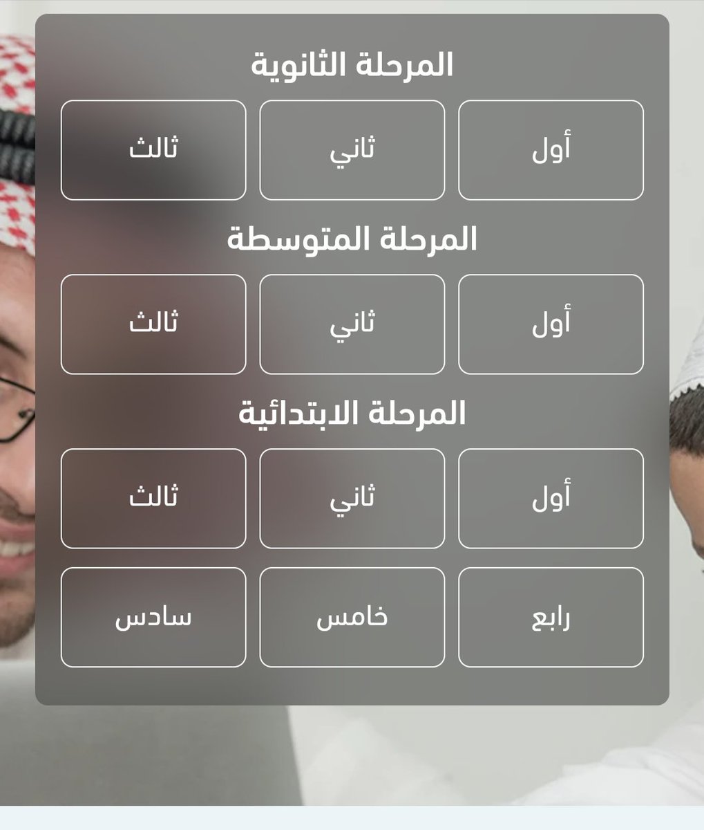 من دون تحميل ... كتاب تفاعلي.
شكرا سهل على المجهود 
sahl.io/sa