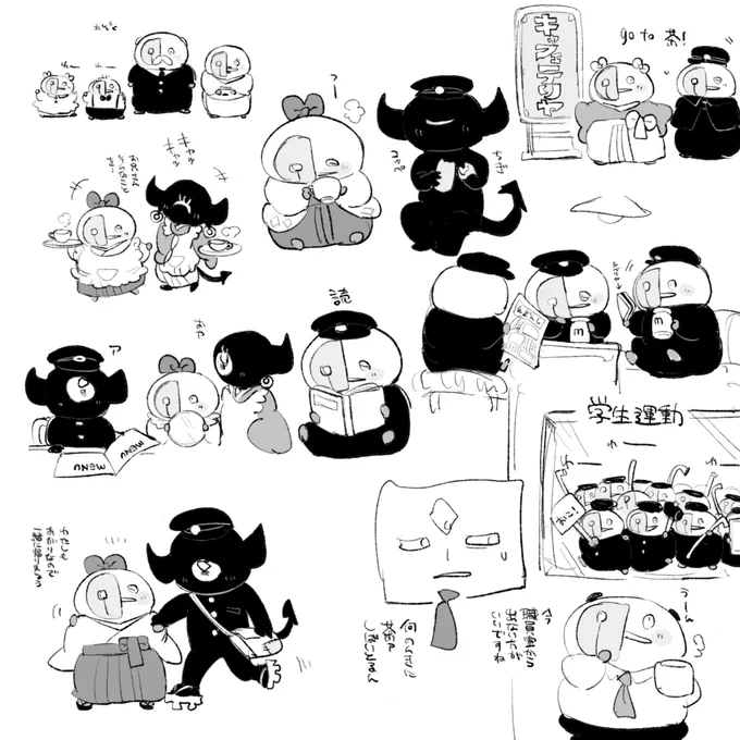 ☕️チャ 