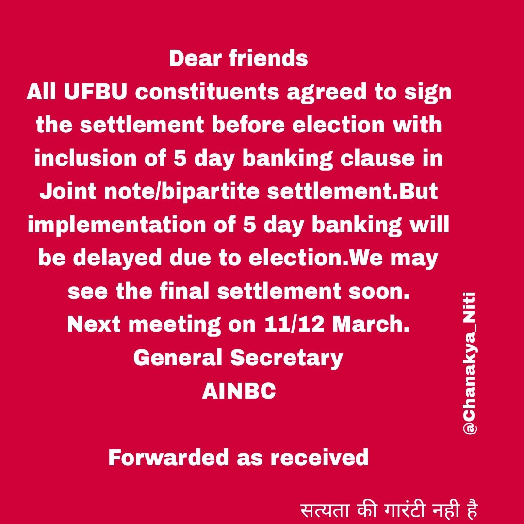 Bankers_Voice's tweet image. Update on #5DaysBanking 

Forwaded as received, #sourceUnknown 
#लोकसभा_चुनाव_2024