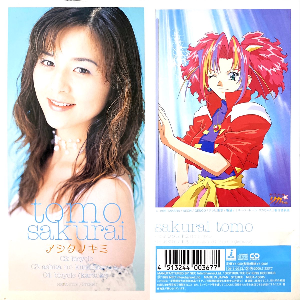 Retro anime OP/ED bot on X: Retro anime OP/ED bot on X: