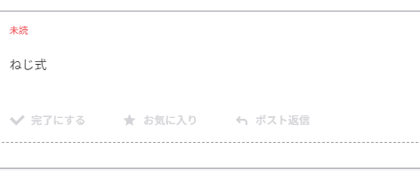 昔描いてたなの! 