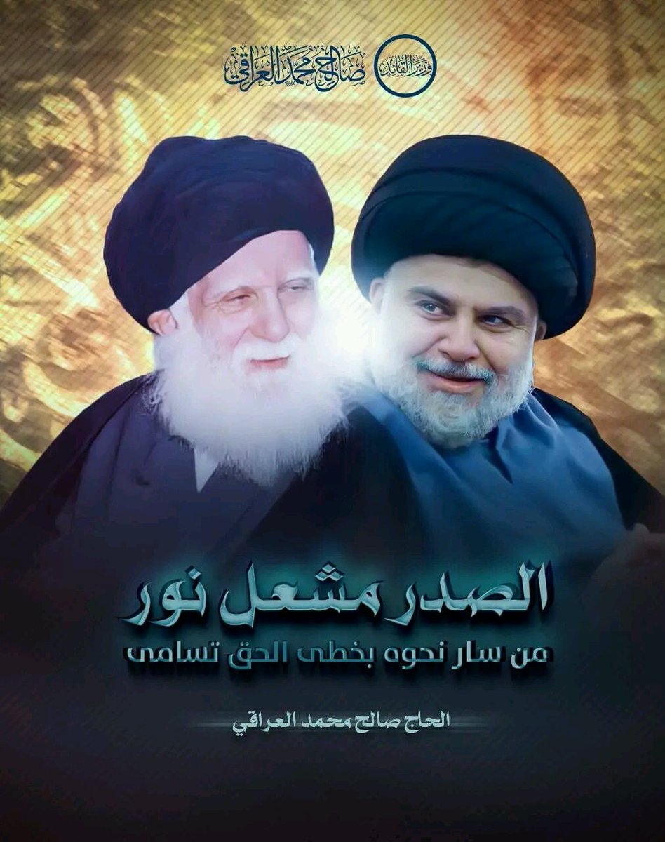 رجال الحق لم يرضخوا للباطل  .