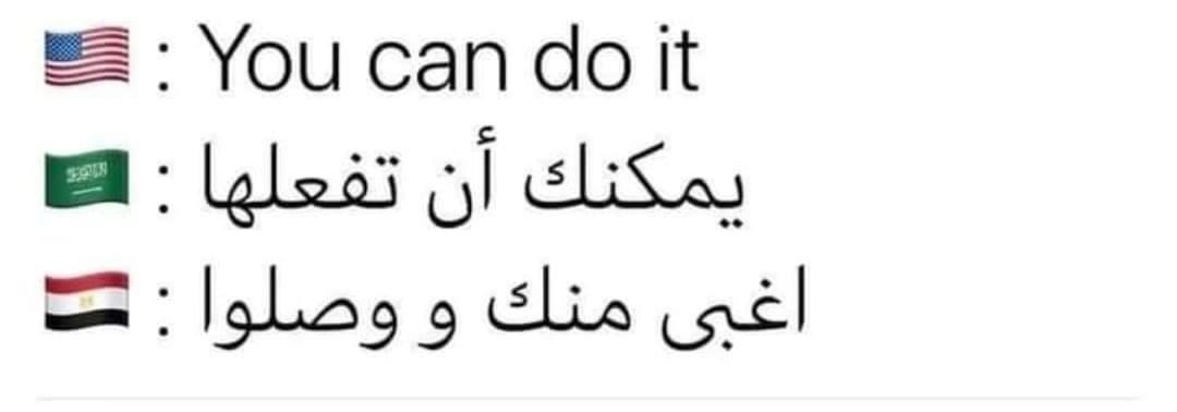 التشجيع ☝️☝️