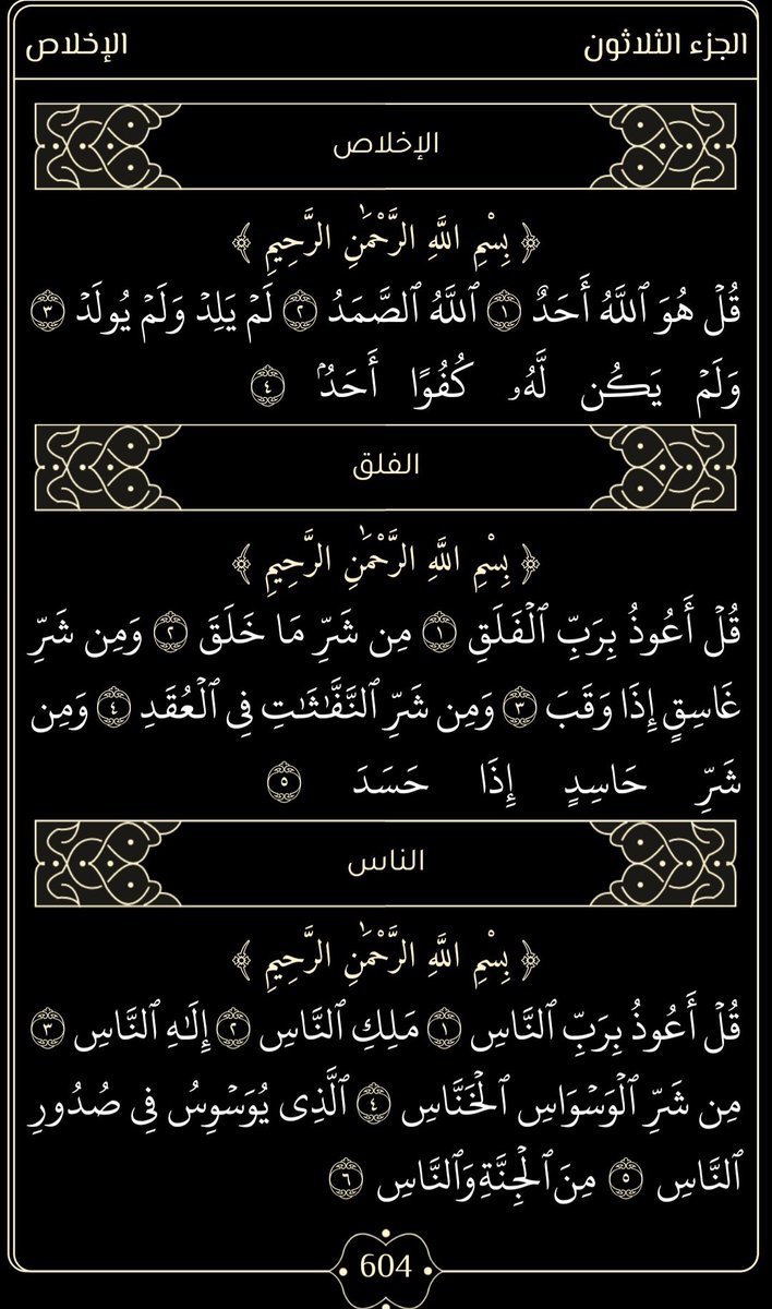 Shahd tweet media