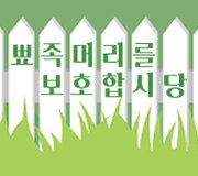 센루배포전 [야릇한 허니문](2024.2.24.) 후기
wootaek.postype.com/post/16386805

쓸때는 엄청 긴거 같았는데...
쓰고나니까 왤케 짧고 마음이 허하죠...ㅠㅠㅠㅠㅠㅠㅠㅠㅠ