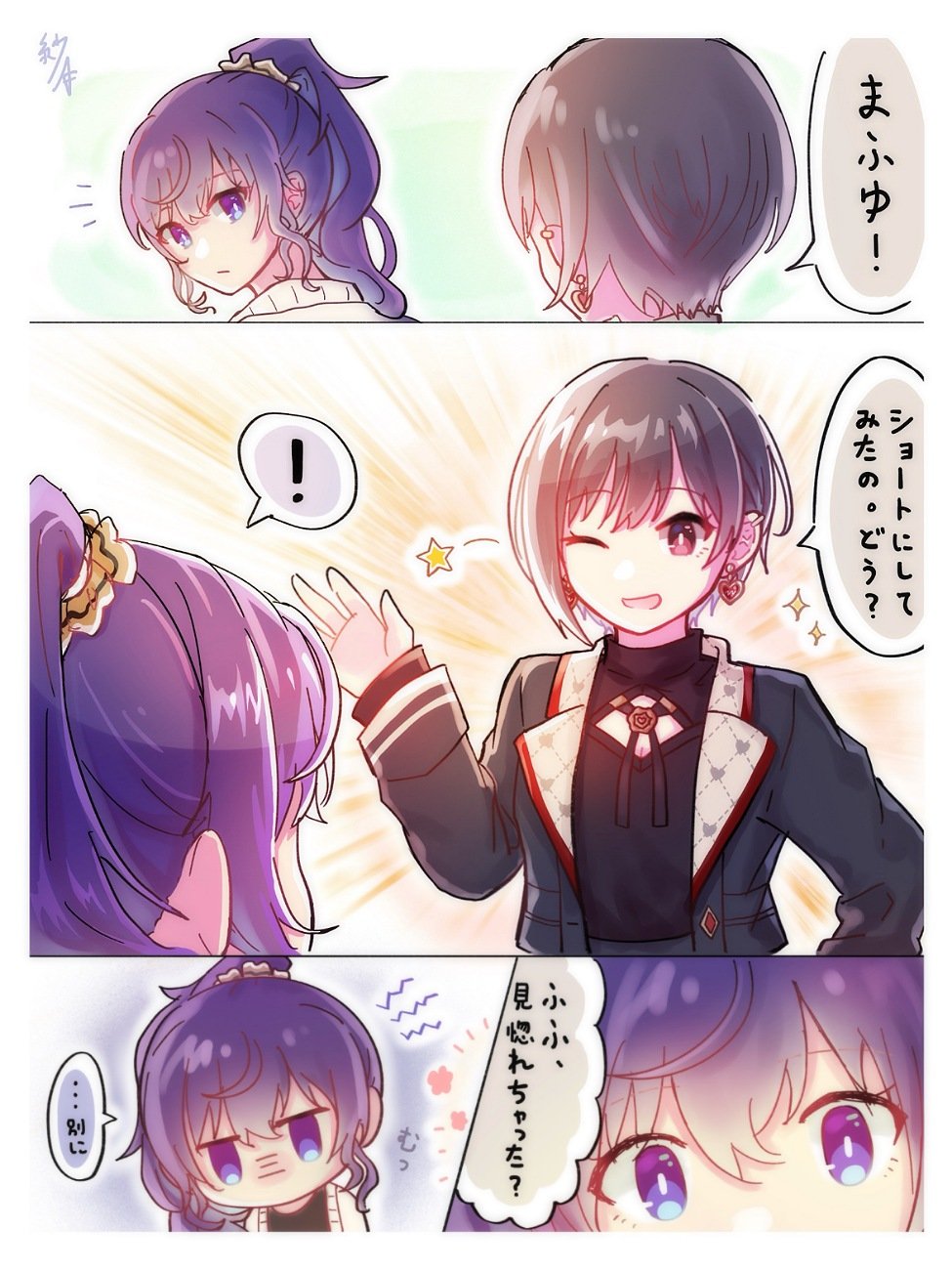 そら様  まふゆ24点　ミク28点 hqdefault.jpg