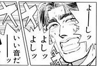 今こんな感じ 