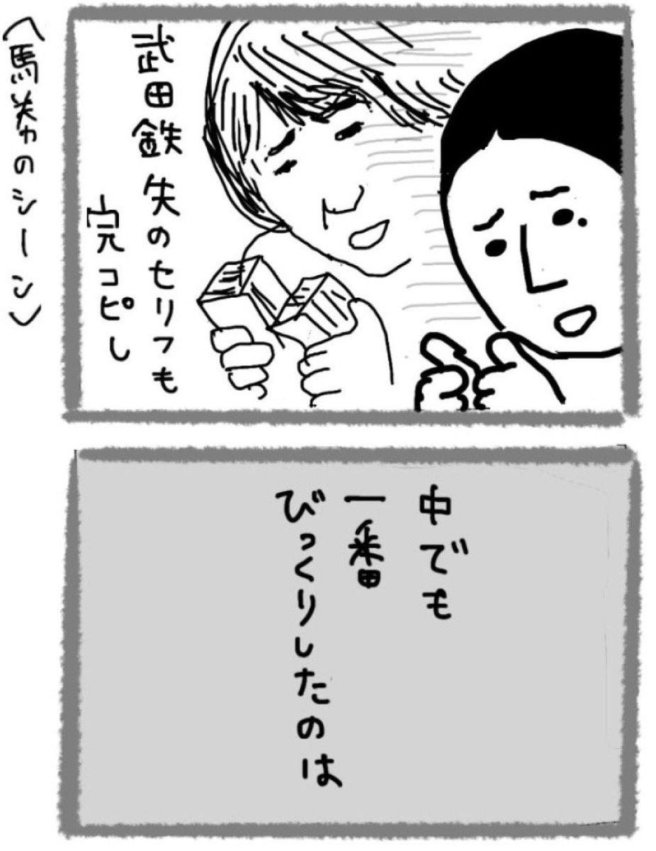【実は一番クセが強い次女】
三姉妹ものがたり 2/7 