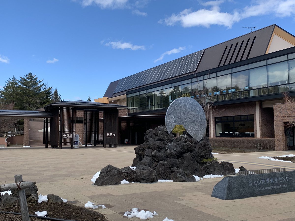 富士山世界遺産登録記念　18金製　記念メダルの根付 富士山世界遺産登録記念18金製記念メダルの根付