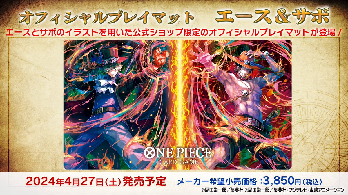 公式】ONE PIECEカードゲーム on X: 公式】ONE PIECEカードゲーム on X: