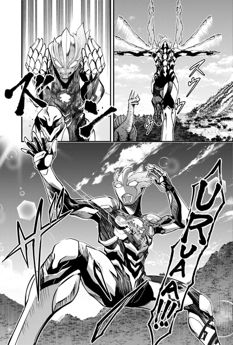 #カッコいいローアングルはろうぜ
#ウルトラマンブレーザーTHEMOVIE 
#ウルトラマンブレーザー
ウルトラマンは見上げないとね! 