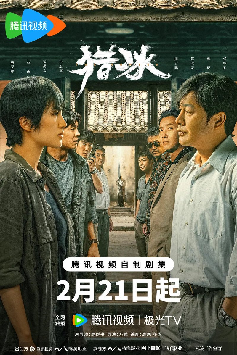 4K 全集 完结🙈