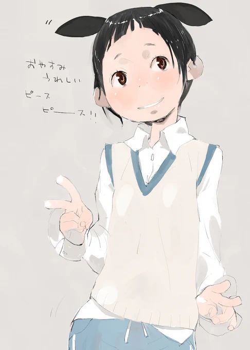 兄のジャージを着て休日を喜んでいる絵 