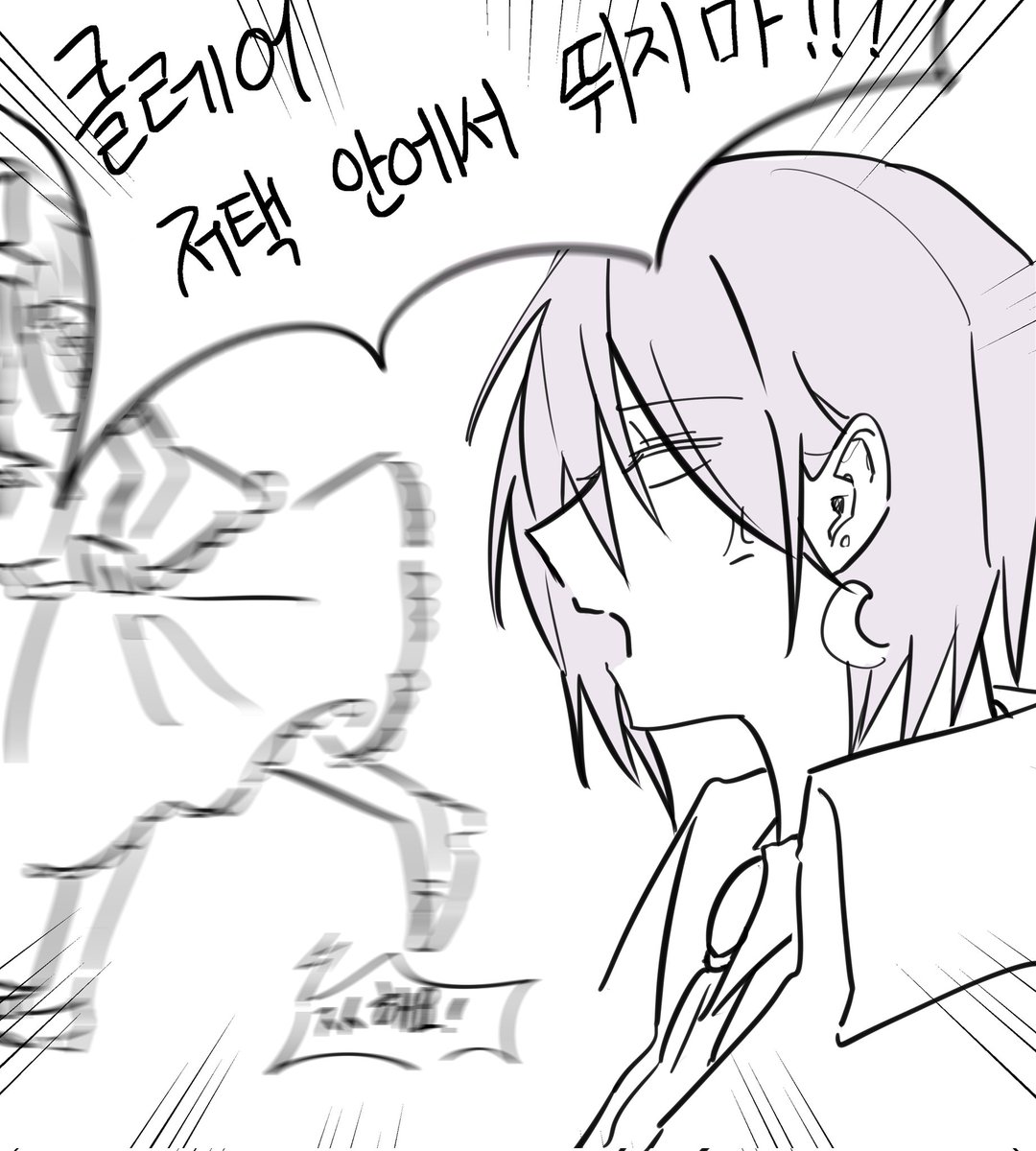 달리기 기능 있는 쯔꾸르 최고.. 👍