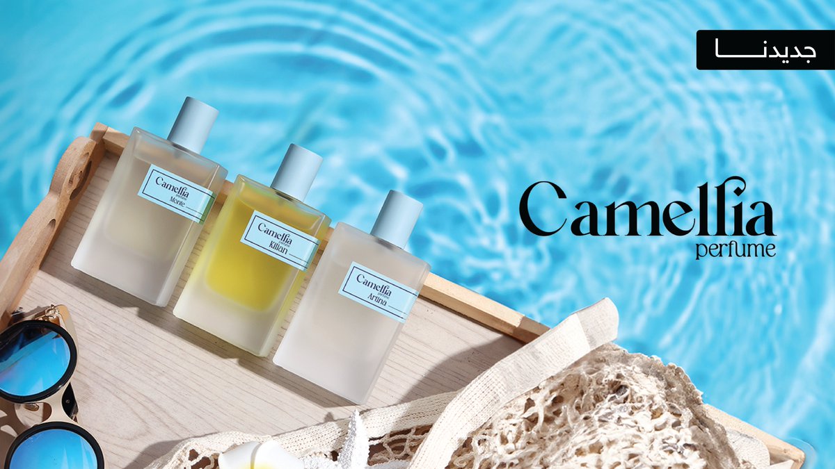 Golden scent | قولدن سنت tweet media