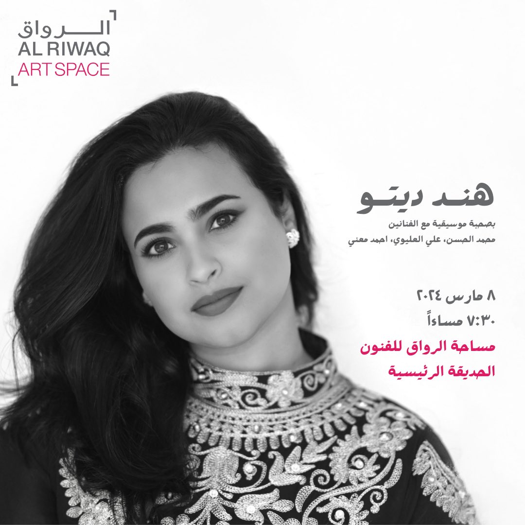 hind_dito's tweet photo. لزهـرة المدائـن 
و للامـل كما اتمنـاه 
و للحـب كمـا اراه 
و لاصوات الاجـراس التي الهمـت دربي
سأغني

لنلتقي 🤍 https://t.co/fAqiaApAy8