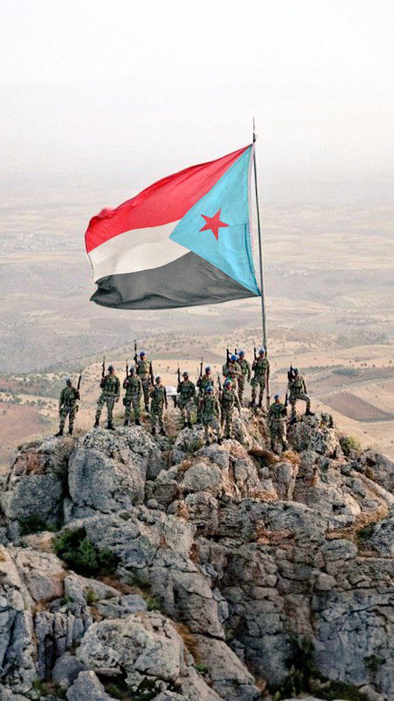 والله لن يثنينا عن استقلال الجنوب الا الموت.

ومهما اختلف الجنوبيين في بعض الاشياء، الا انهم يتفقوا على حب #الجنوب
حتى من لم يكن انتقالي فهو جنوبي، وسنتفق لان #حب_الجنوب_يجمعنا 

فنصيحه لأبناء الشمال حافظوا على وطنكم، اما الجنوب لاعاد تحلمون به