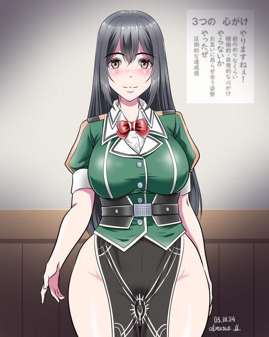 チクマン(めずらしく はいてる) 