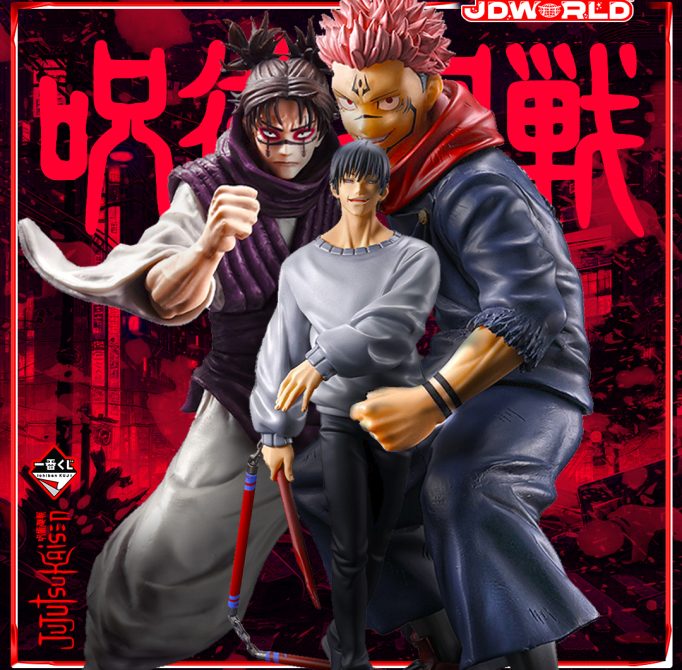 🌏JDWORLD NEWS🌏 JUJUTSU KAISEN ICHIBAN KUJI LE DRAME DE SHIBUYA – PART.2 🛒: jdworld.org/categorie-prod… #JujutsuKaisen #jujutsukaisenseason2 #Gojo #GojoSatoru #TojiFushiguro