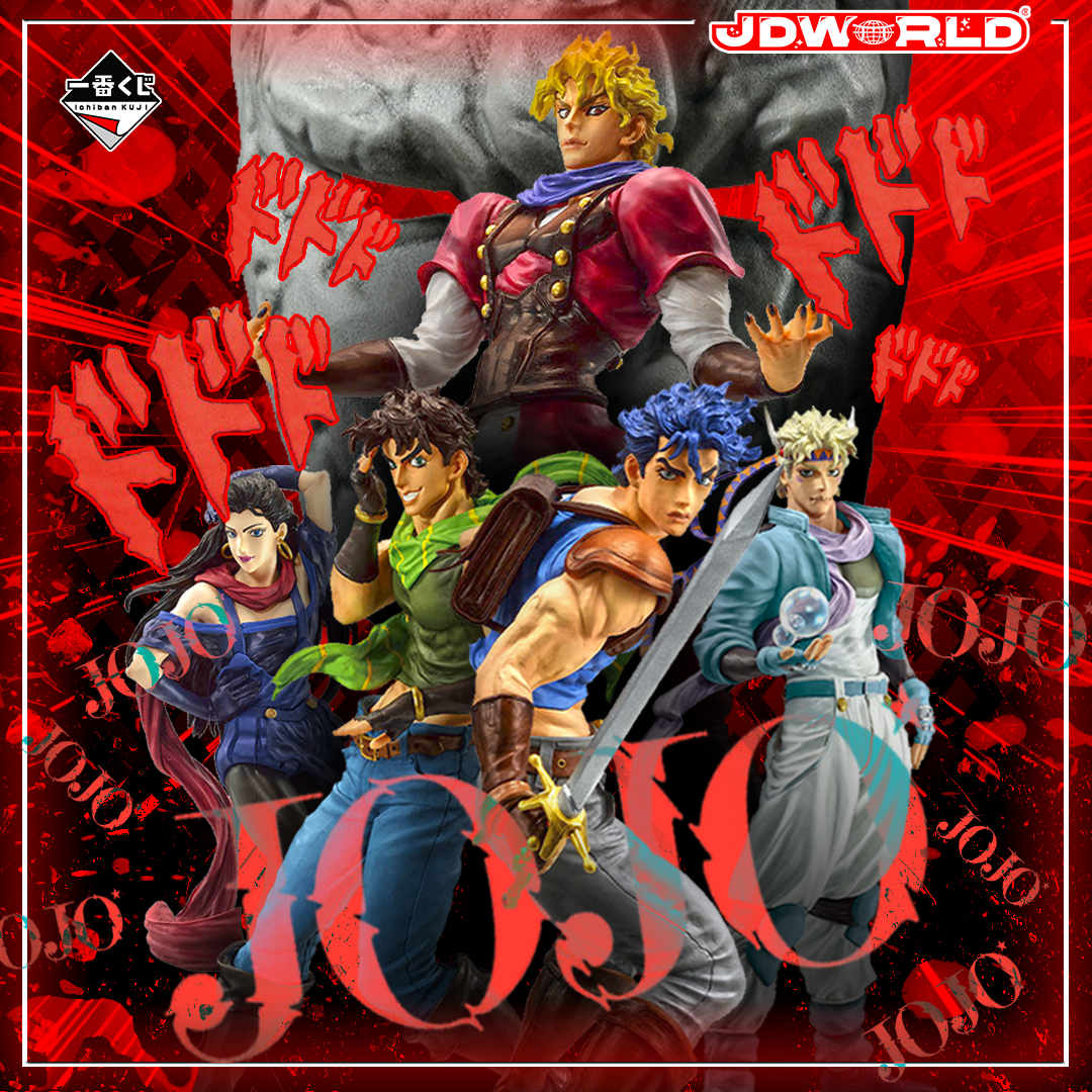 🌏JDWORLD NEWS🌏 JOJO’S BIZARRE ADVENTURE ICHIBAN KUJI PHANTOM BLOOD & BATTLE TENDENCY 🛒: jdworld.org/categorie-prod… #jojo_anime #JoJosBizzareAdventure #jojolion