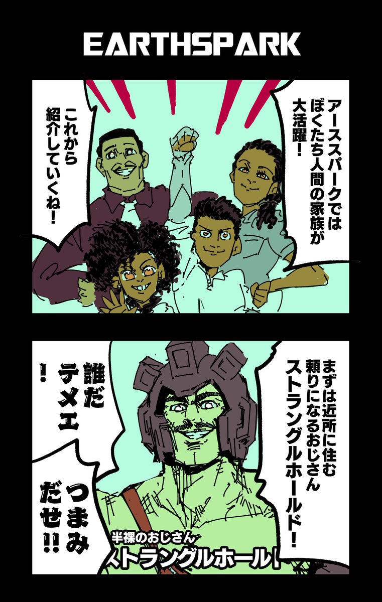 紅海 on X: 紅海 on X: