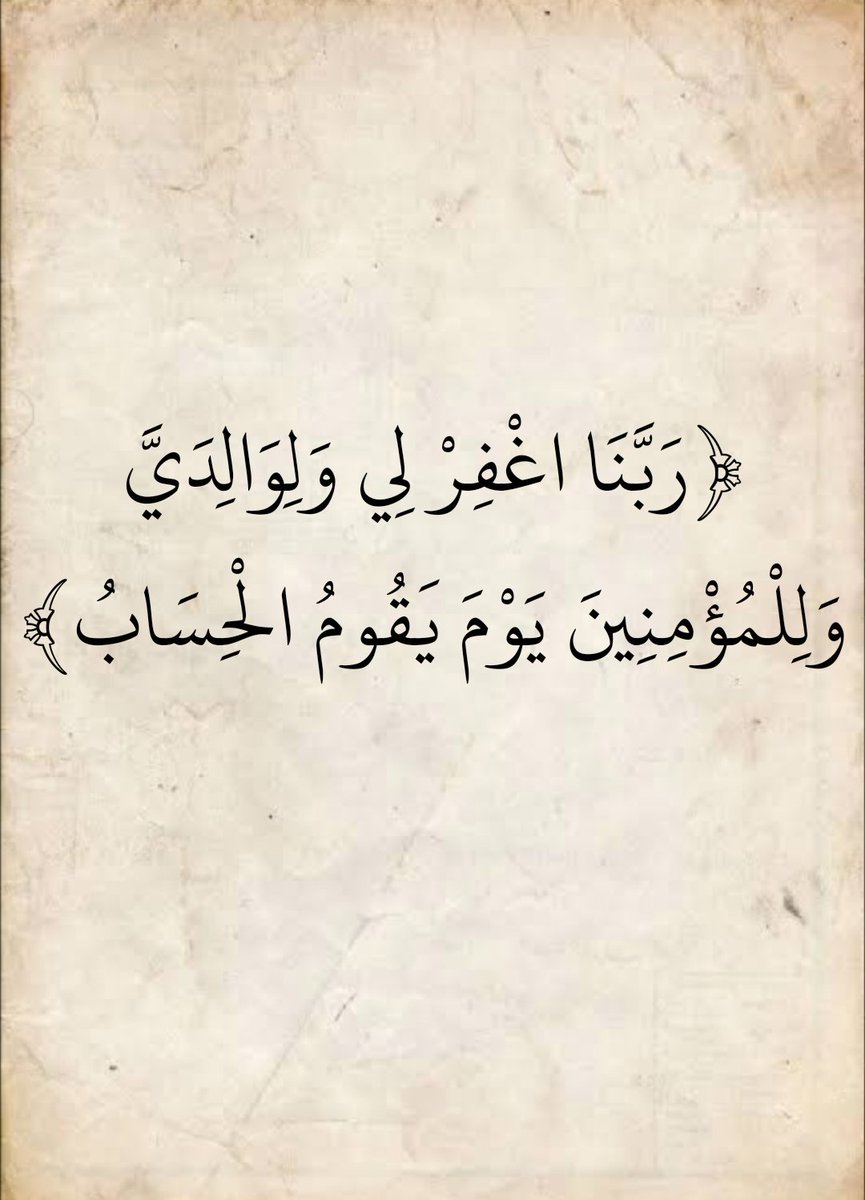 المُصْحَف 🇵🇸 (@kouraislam) on Twitter photo 