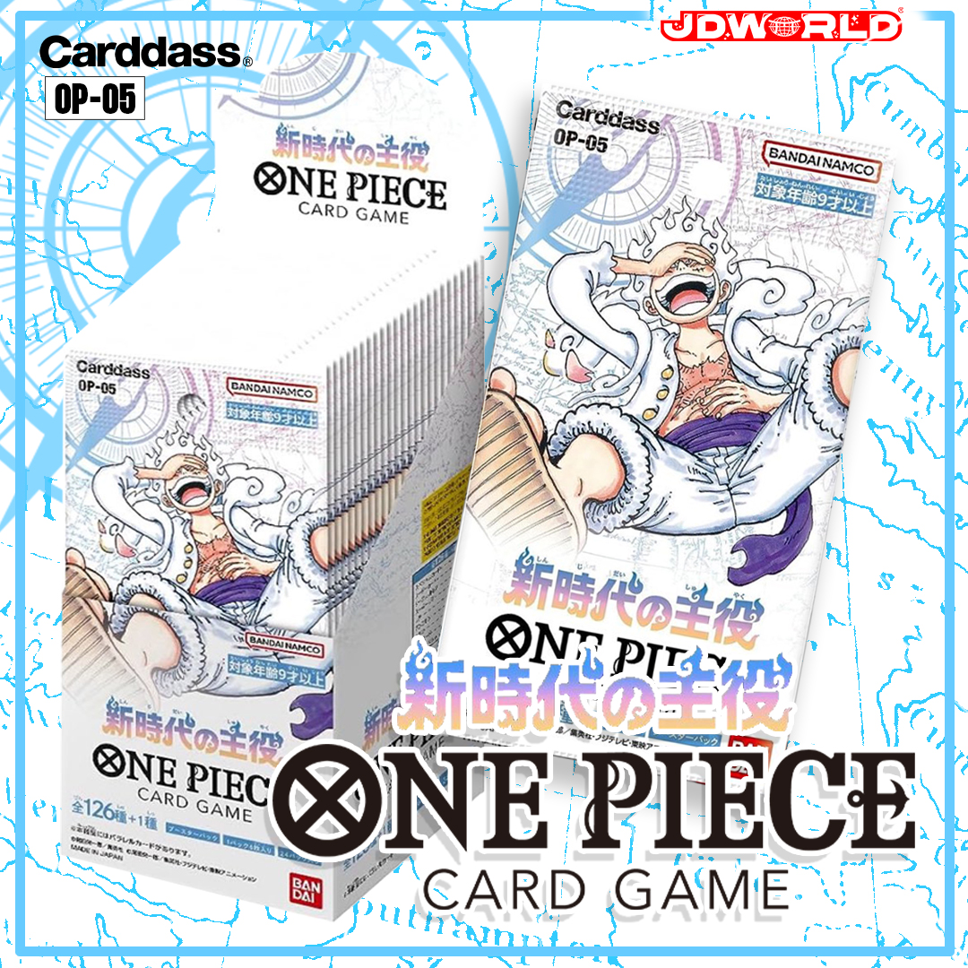 🌏JDWORLD NEWS🌏 ONE PIECE CARD GAME OP05 😍 🛒: jdworld.org/categorie-prod… @Leo_et_Max @levraimush @0nePieceNews_ #ONEPIECE #GEAR5