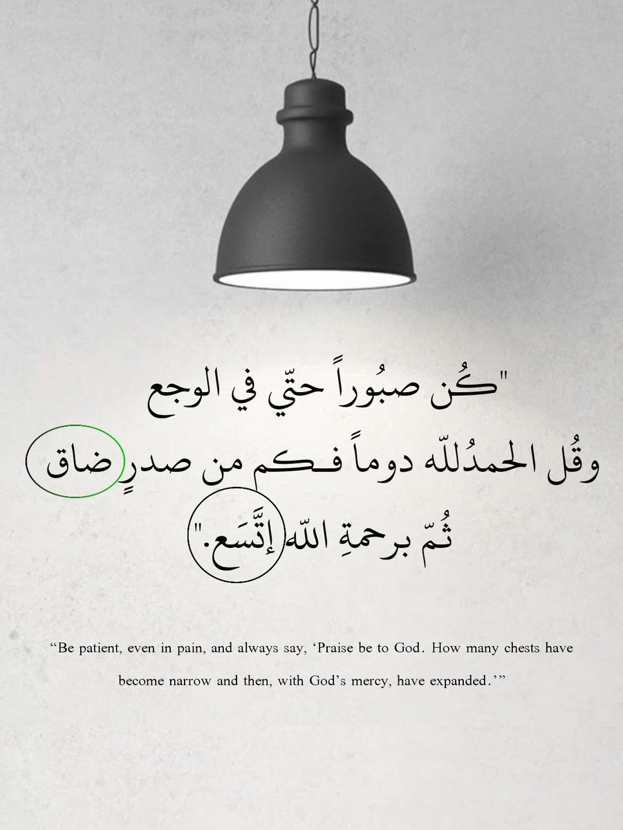 7hkmaa's tweet photo. حكمة | ٢٣٤ https://t.co/b60RZPHyg9