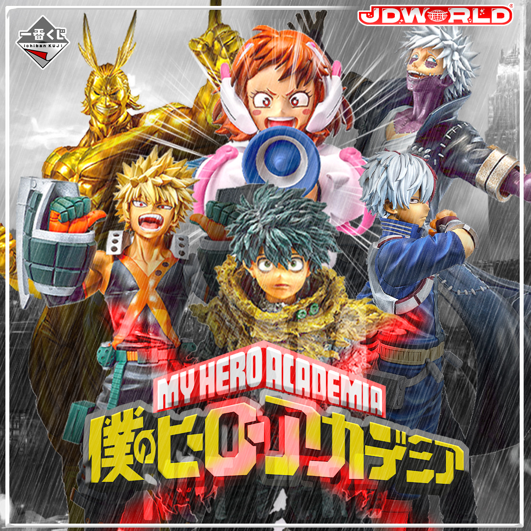 🌏JDWORLD NEWS🌏 MY HERO ACADEMIA ICHIBAN KUJI VS 🛒: jdworld.org/categorie-prod… @Leo_et_Max @Marty_japan @MTAcademia @MhaActuFR @Atsushi101X @FRHeroAcademia #MHA #MyHeroAcademia #bakugoukatsuki #Midoriya #todorokishoto #toga