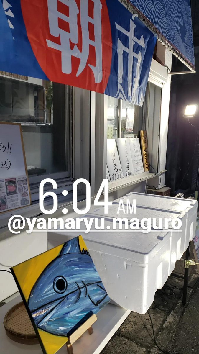 MisakiMaguro_'s tweet photo. ✨営業中です✨
三崎にお越しの際はお立ち寄りください🐟 https://t.co/E07m2m9Glp