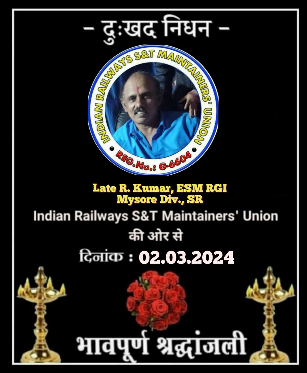 irstmu's tweet photo. @narendramodi @PMOIndia @AshwiniVaishnaw @RailMinIndia @IR_CRB @GMSRailway @DrmMys दुःखद समाचार
श्री आर. कुमार, ESM RGI Mysore Division, SR कल 02.03.2024 को नई TWS पोइंट लगाने के दौरान अत्यधिक तनाव के कारण बिना खाए पीए लगातार काम करने के कारण पोइंट के पास ही शहीद हो गए। https://t.co/beXiDv2hSn
