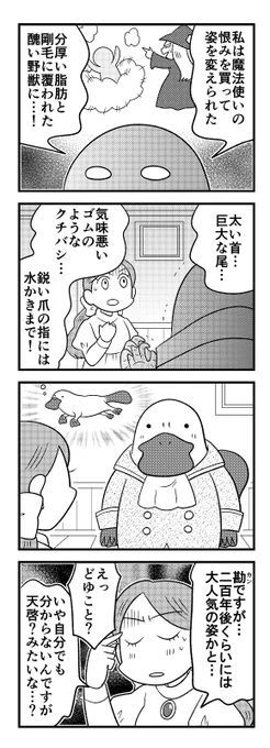 奇跡的な確率でたまたま似ちゃった『美女と野獣』の野獣おいときます。(かわいいと思いながら描いた) 