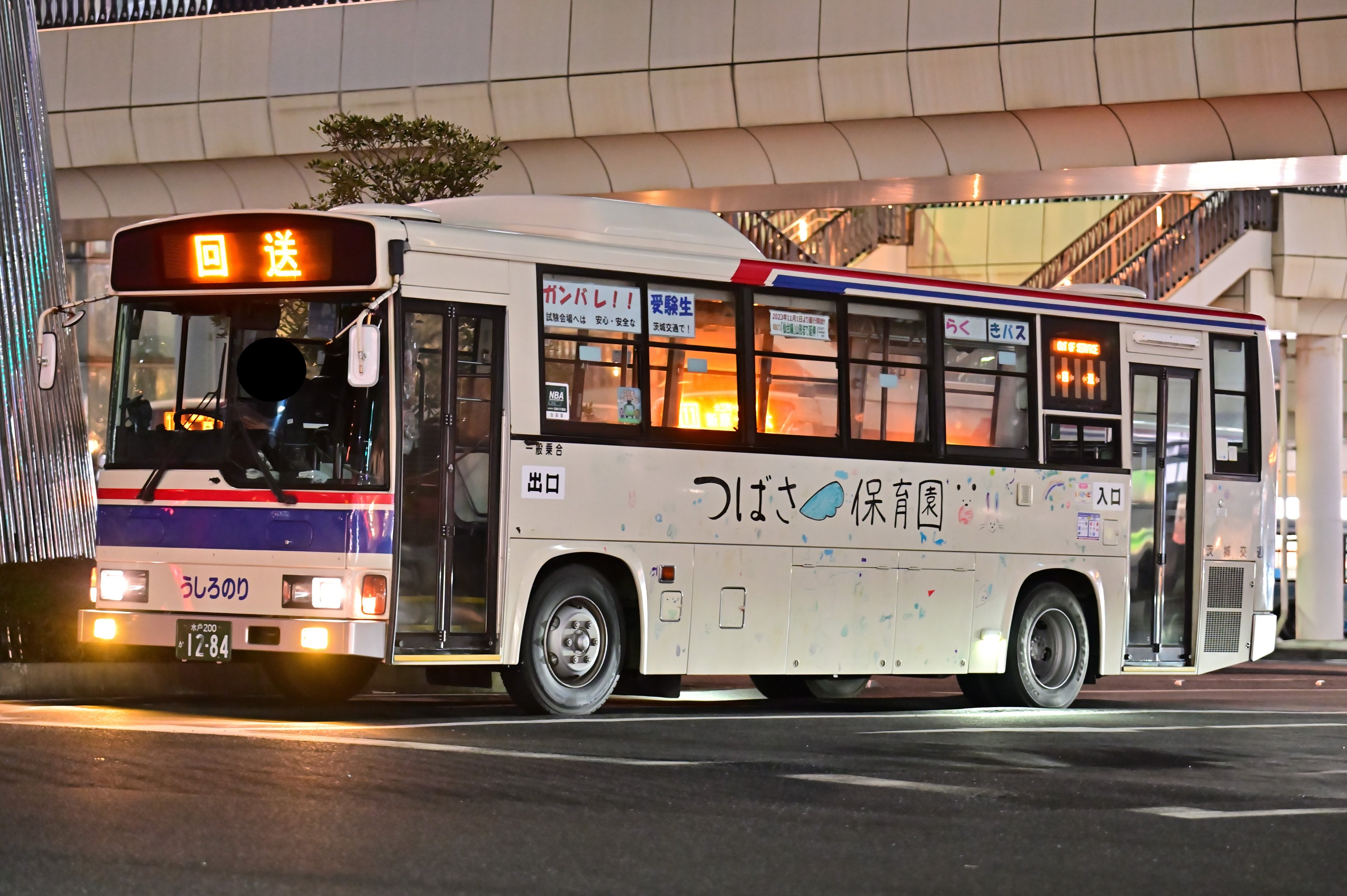 にしかい on X: 