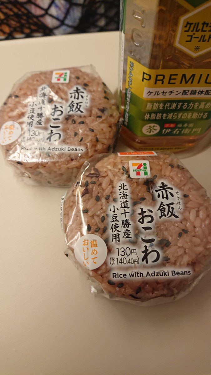 37banzu's tweet photo. 地方メイトの朝は早い
お祝い🎂なので朝食は御赤飯食べて新横浜向かいます
#BABYMATEL https://t.co/lrIIRiMTW4